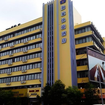 Home Inn Kunming Baita Road 昆明 外观 照片