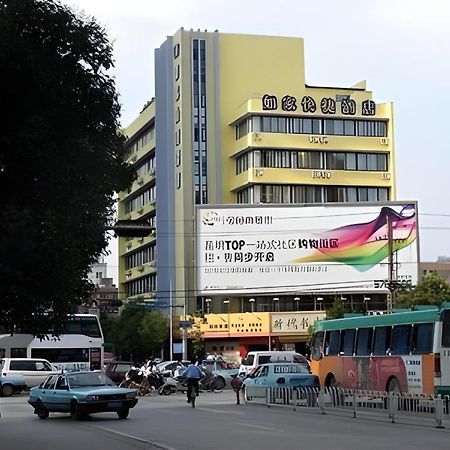 Home Inn Kunming Baita Road 昆明 外观 照片