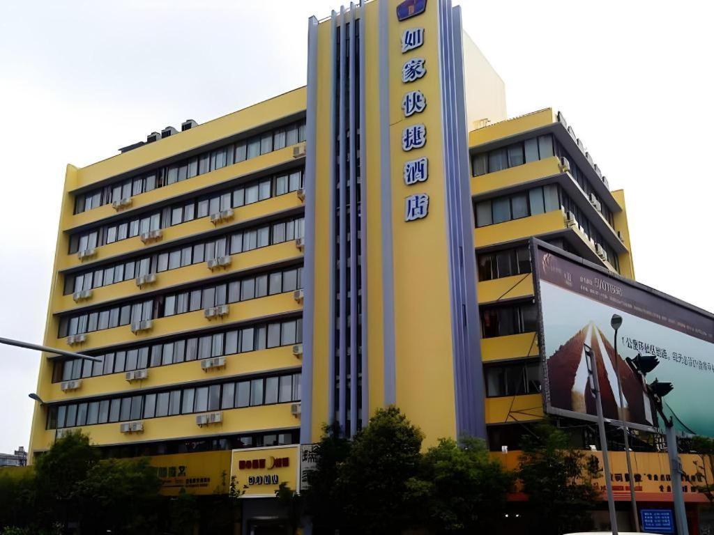 Home Inn Kunming Baita Road 昆明 外观 照片
